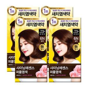 미쟝센 샤이닝에센스 염색약 6N 갈색 4개