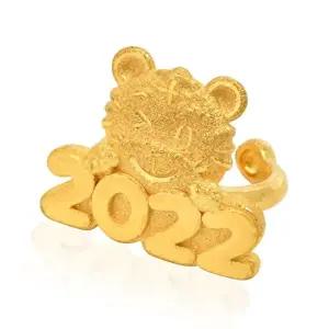 [골드모아]순금 돌반지 3.75g 24K [2022 호랑이띠]