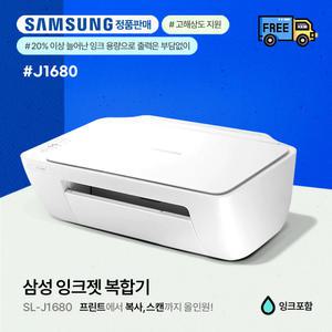 삼성전자 SL-J1680 정품 잉크 검정+컬러 (잉크포함+구성품포함)