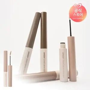 [NEW COLOR]  스피디 스키니 브로우 마스카라