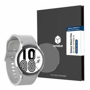 [3매] 갤럭시워치5 / 갤럭시워치4 액정 보호필름 강화유리 프로 클래식 40mm 42mm 44mm 45mm 46mm