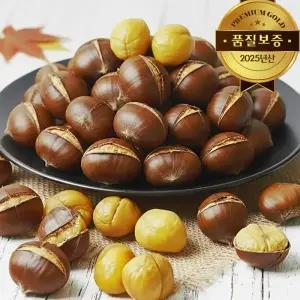 [품질보증] 25년산 프리미엄 골드 칼집 햇 약단밤 2kg/