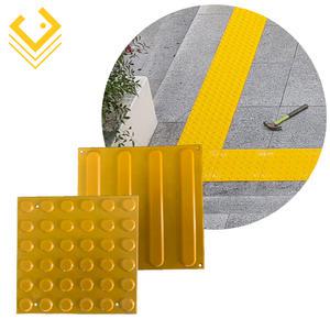 피스감삽형점자블럭 PVC피스철판삽입형 실내외 겸용