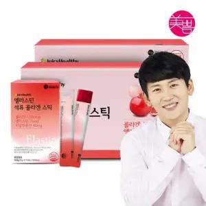 석류 콜라겐젤리스틱 2박스120포