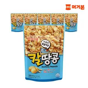 [G][머거본] 칼땅콩 300g 6봉