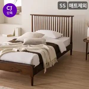 빌리지 원목 침대매트제외-슈퍼싱글