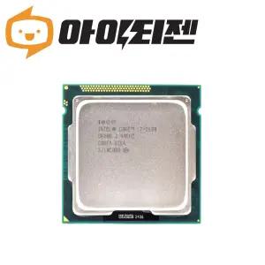 인텔 CPU i7 2600 샌디브릿지
