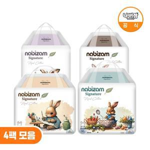 [나비잠] 기저귀 시그니처 팬티 4팩 모음