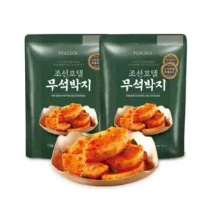[피코크] 조선호텔 무석박지 2kg (1kg*2팩)