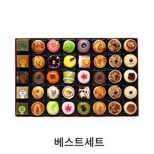 수예당화과자 베스트세트