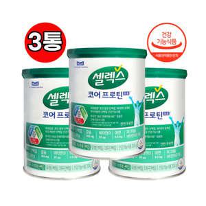 매일 유업 셀렉스 코어 프로틴 류신 단백질 파우더 보충제 카제인 프로 쉐이크 쎌렉스 포대 가수분해 3통