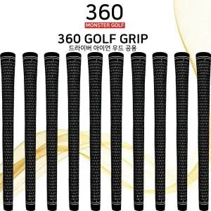 골프그립 10개 판매 1등 쫀쫀함 1위 360 드라이버 우드 아이언 공용 마포골 XA2635469