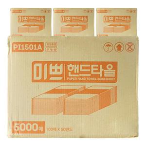 미쁘 프리미엄 무형광 핸드타월 페이퍼 핸드 타올 화장실 2겹 20000매