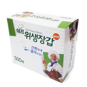 쉐프 위생장갑 500매 업소용 대용량 일회용 비닐장갑 가정 학교 식당