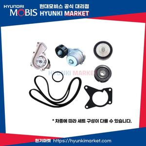 [현대모비스]싼타페 TM 2.0 디젤 R엔진 순정 겉벨트 세트