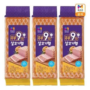 [목우촌]주부9단 살코기햄 1kg x 3개