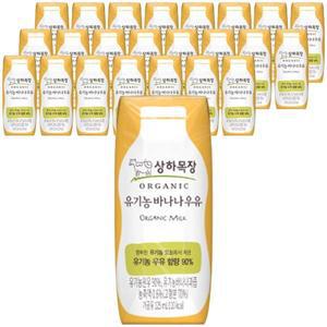 [소비기한 임박] 상하목장 유기농 바나나우유, 125ml, 24개