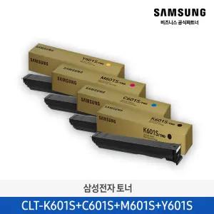 정품토너 4색 세트 CLT-601S / SL-X6250LX X6300LX X6350LX X6350ZX / CLT-C601S+M601S+Y601S+K601S