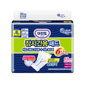 (공식) 아텐토 장시간 6회 패드 1팩 / 속기저귀 성인용기저귀