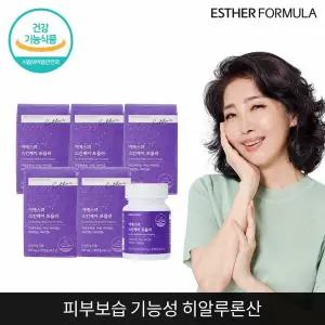 여에스더 스킨케어 포뮬러 5개