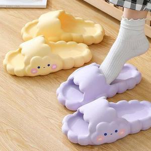 [드림하이브] 귀여운 구름모양 푹신한 층간소음 쿠션 슬리퍼 실내화
