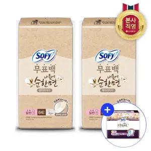 쏘피 순한면 무표백 속커버 라이너 일반 84 x 2개 + 쏘피 순한면 슈퍼롱 3P
