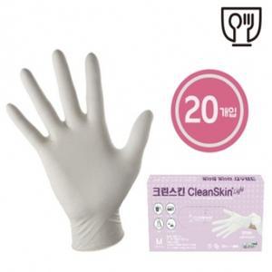 크린스킨 라이트화이트 일회용 니트릴장갑 20매x10통