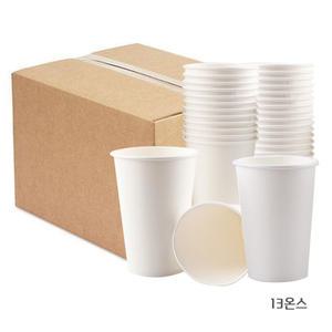 식음용 음료용 무지 종이컵 큰컵 13온스 (1박스) 약1000개입