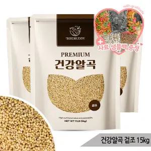 건강알곡 겉조 15kg 앵무새 햄스터 모이 사료 간식