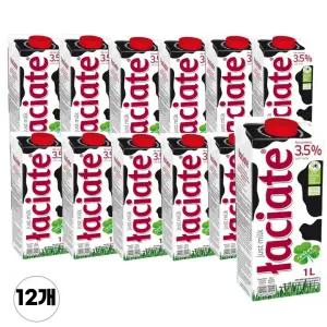 와치아테 수입멸균우유 3.5 1L 12입