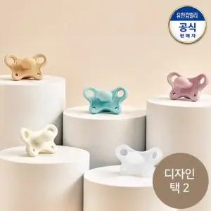 베베그로우 올실리콘 나비 쪽쪽이 1단계 2단계) 색상 택 2