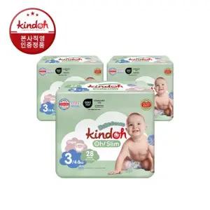 [1박스] 오슬림 베베가드 밴드 3단계 3팩 84매)