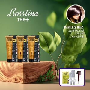 [신세계라이브쇼핑]보스티나 시즌2 더플러스 염색제 5호 내츄럴 브라운 3개