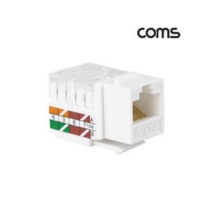 LS 전선 시스템박스용 모듈라잭 CAT6 키스톤 잭 월플레이트 RJ45