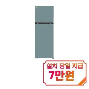 [LG] 오브제컬렉션 일반냉장고 335L (클레이 민트) D332MCT34 / 60개월 약정s