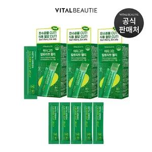 바이탈뷰티 메타그린 칼로리컷 젤리 10입X3(+5입 추가)
