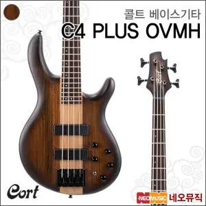 콜트 C4 PLUS OVMH 베이스기타 / Cort Bass Guitar/입문용 연습용