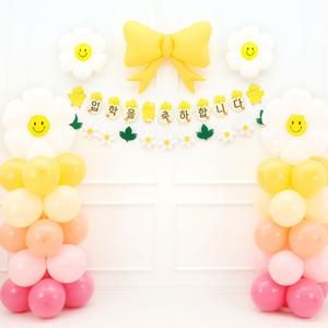 입학 가랜드 풍선 기둥 스탠드 세트 (병아리) 축하 파티 장식
