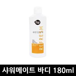 샤워메이트 데일리 망고 바디워시 180ml x 50개 / 여행용 숙박 휴대용