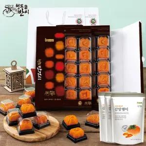 [선물세트]청도반건시 2박스 총40과) 감말랭이3봉 쇼핑백2매