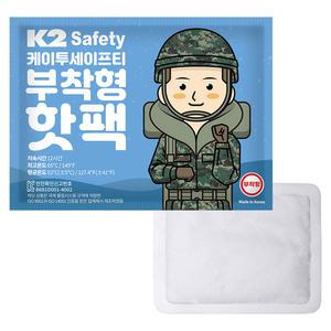 k2 세이프티 부착형 핫팩 50g 1개 온열팩 파스형 방한 용품 동계 작업용 겨울 낚시 캠핑 IMFO24913
