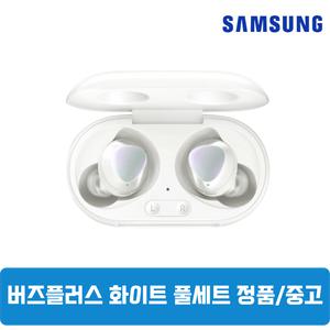 삼성갤럭시 버즈플러스 화이트 풀세트 중고 SM-R175