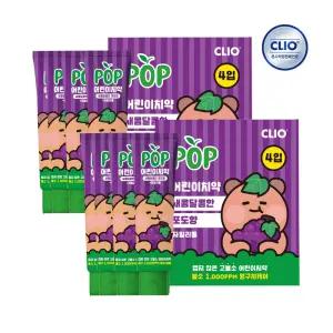 크리오 팝 어린이 치약 새콤달콤한 포도향 자일리톨 90g 4개입 x2개(총 8개)