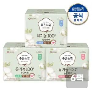 유기농순면 울트라슬림 소 중 대형x6팩