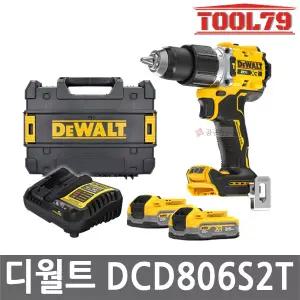 디월트 DCD806S2T 충전 콤팩트 햄머 드릴 드라이버 20V MAX 3.5Ah 배터리 2개 2단속도조절 브러쉬리스 무선