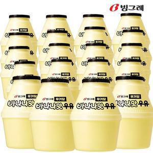 빙그레 무가당 바나나맛 우유 240ml 20개