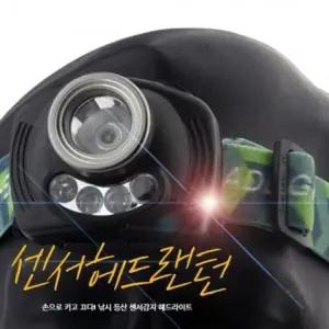 울브스 LED헤드랜턴 2000루멘 WHITE 2 UV 1 짜보기UVH (WFH200Z)