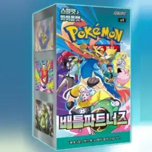 [포켓몬카드] 스칼렛&바이올렛 확장팩 배틀파트너즈(1상자 30팩)
