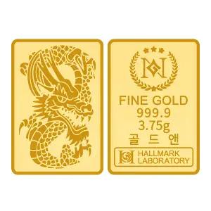 골드앤금거래소 순금 24K 청룡 프레스 골드바_3.75g
