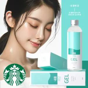 수용성 마사지 젤 내몸에담 250ml 무향 무취 저자극 프리미엄 남성 여성마사지젤